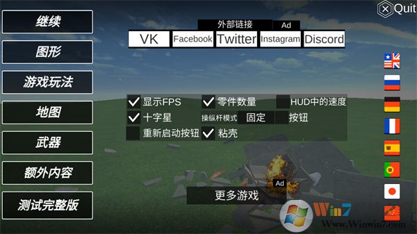 ��������ģ�����ƽ��