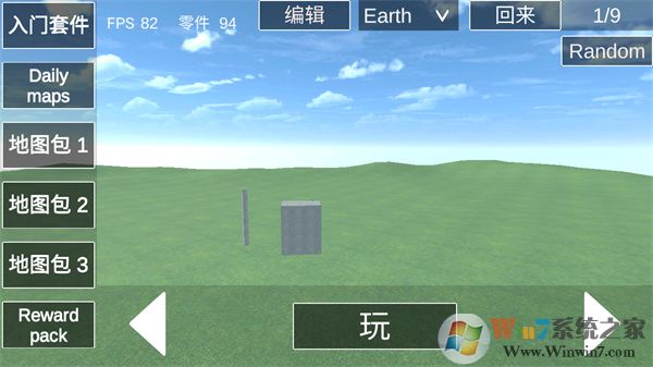 ��������ģ�����ƽ��