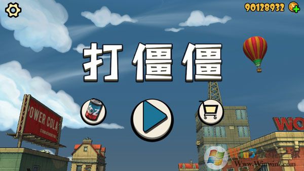 �򽩽��ƽ��