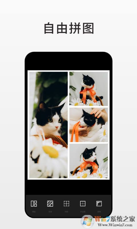 Fotor照片编辑器