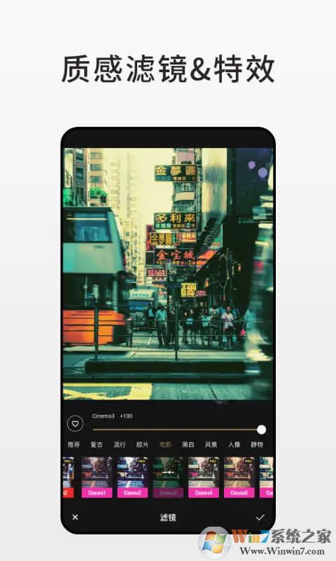 Fotor照片编辑器