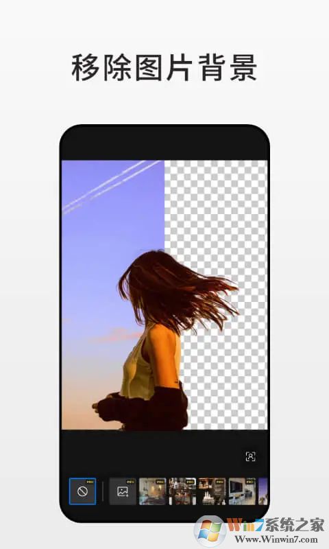 Fotor照片编辑器