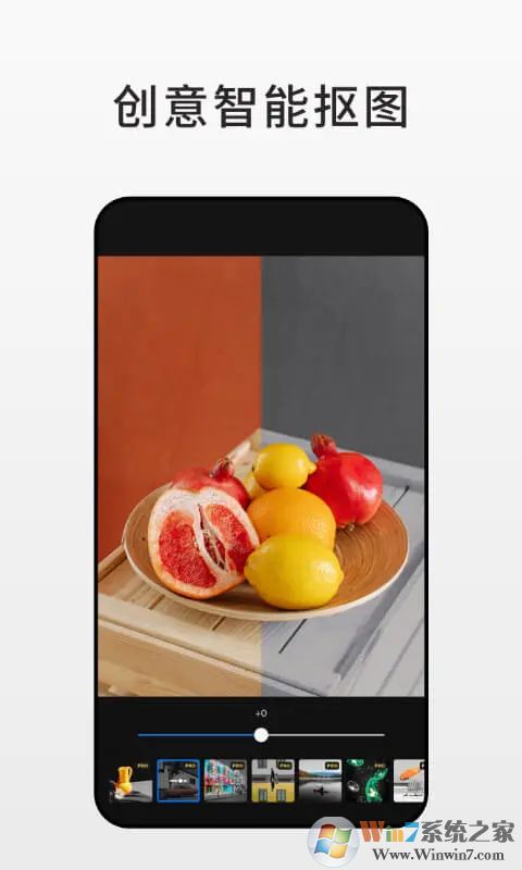 Fotor照片编辑器