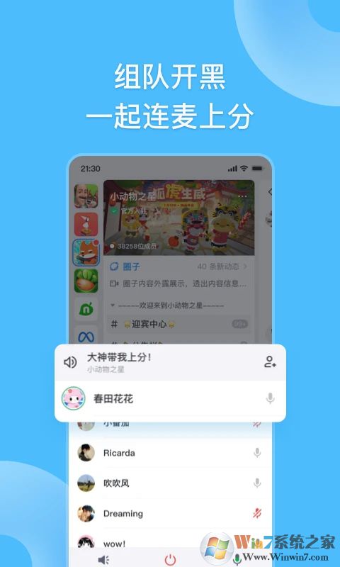 Fanbook��Ϸ��������