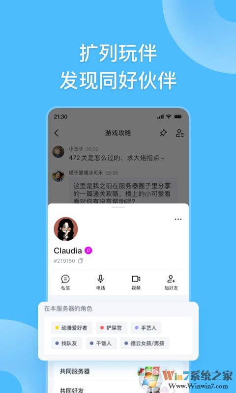 Fanbook��Ϸ��������