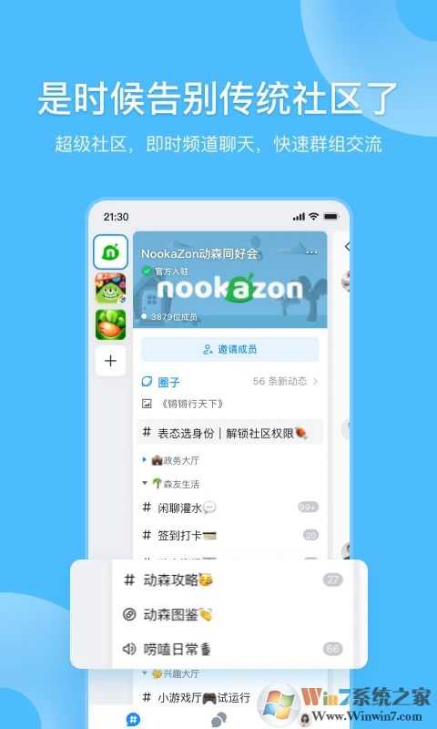 Fanbook��Ϸ��������