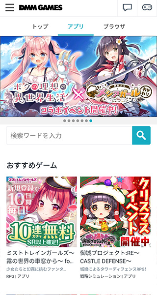 DMMGames��Ϸƽ̨