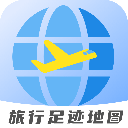 旅行足迹地图制作app v1.2.4安卓版