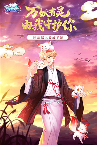 天姬变破解版无限元宝内购版