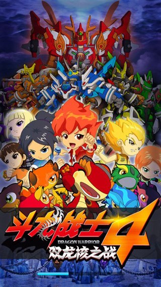 ����սʿ4˫�����ƽ��