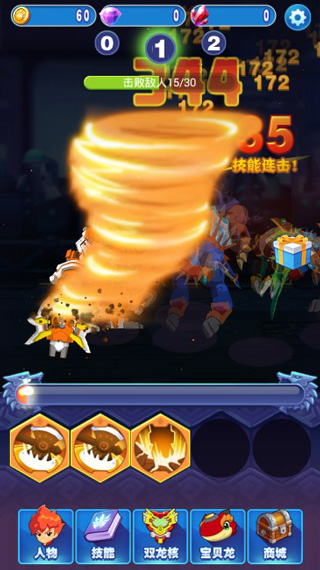 ����սʿ4˫�����ƽ��