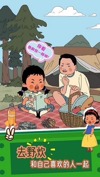 ����ݮ��ð�������ƽ��