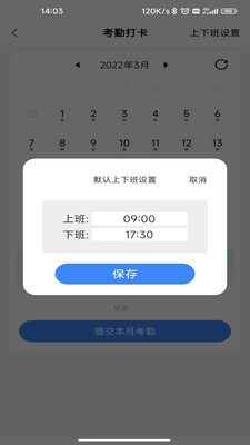 863软件部落APP下载