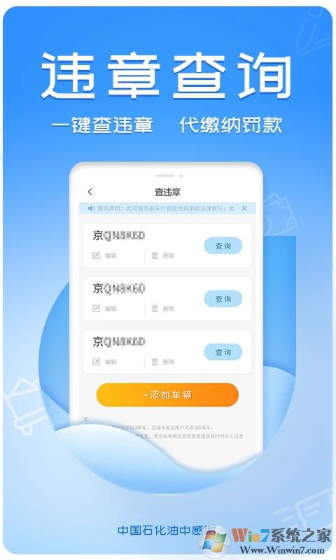 �й�ʯ�����и�л