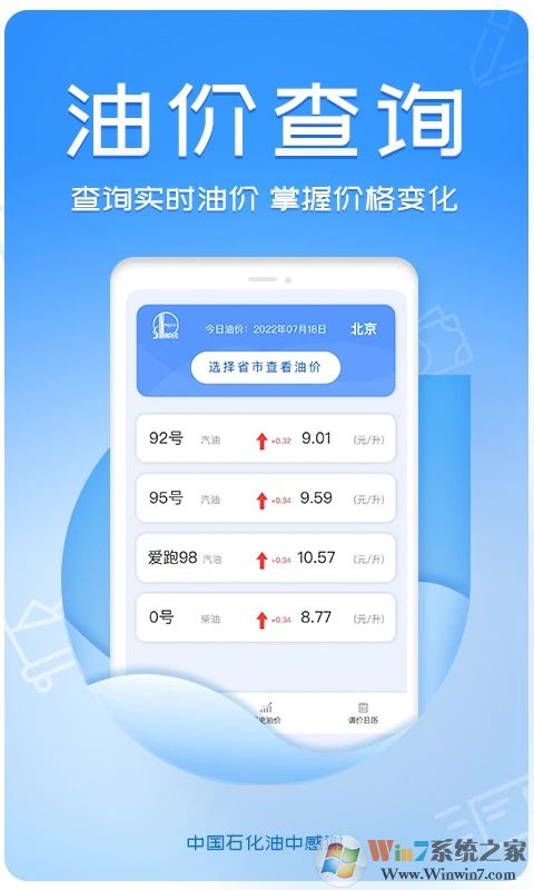 �й�ʯ�����и�л