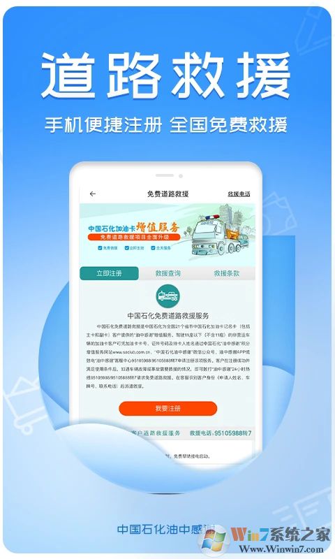 �й�ʯ�����и�л