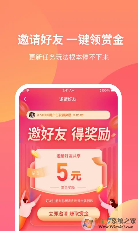 三喜生活电商平台