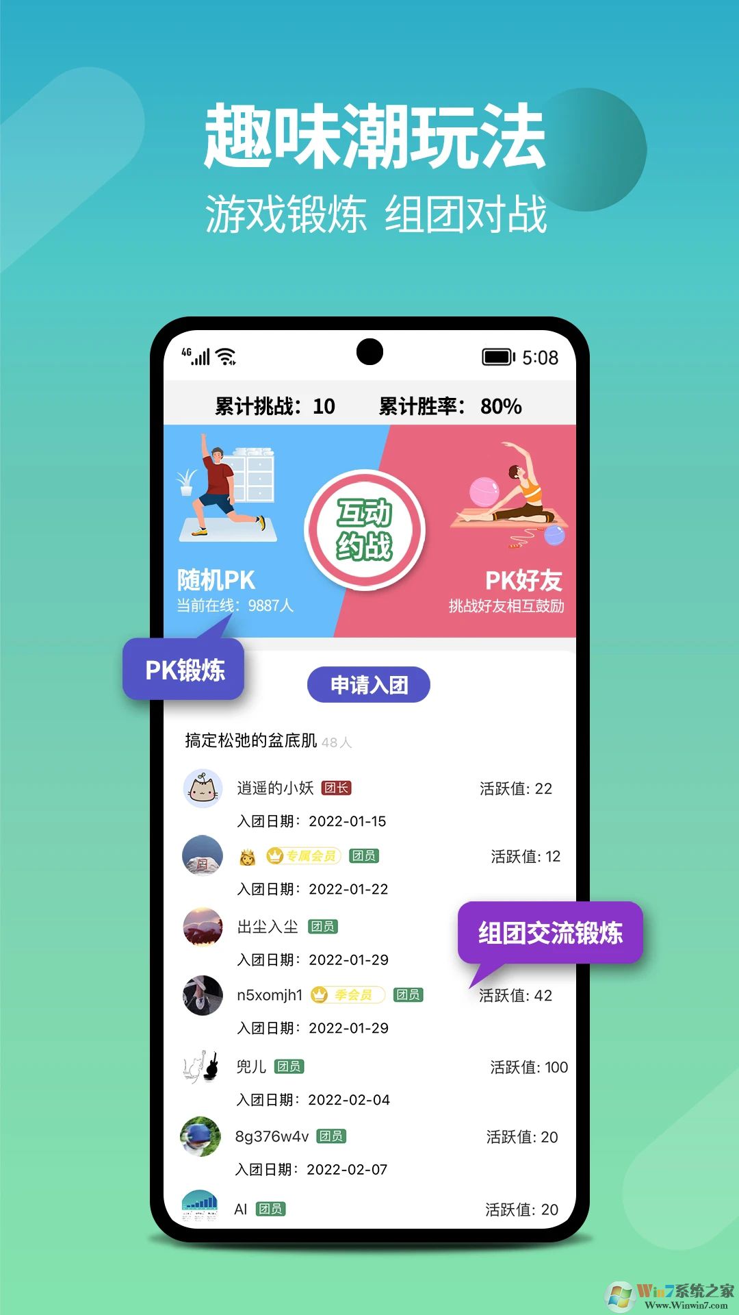 7��������˶�����