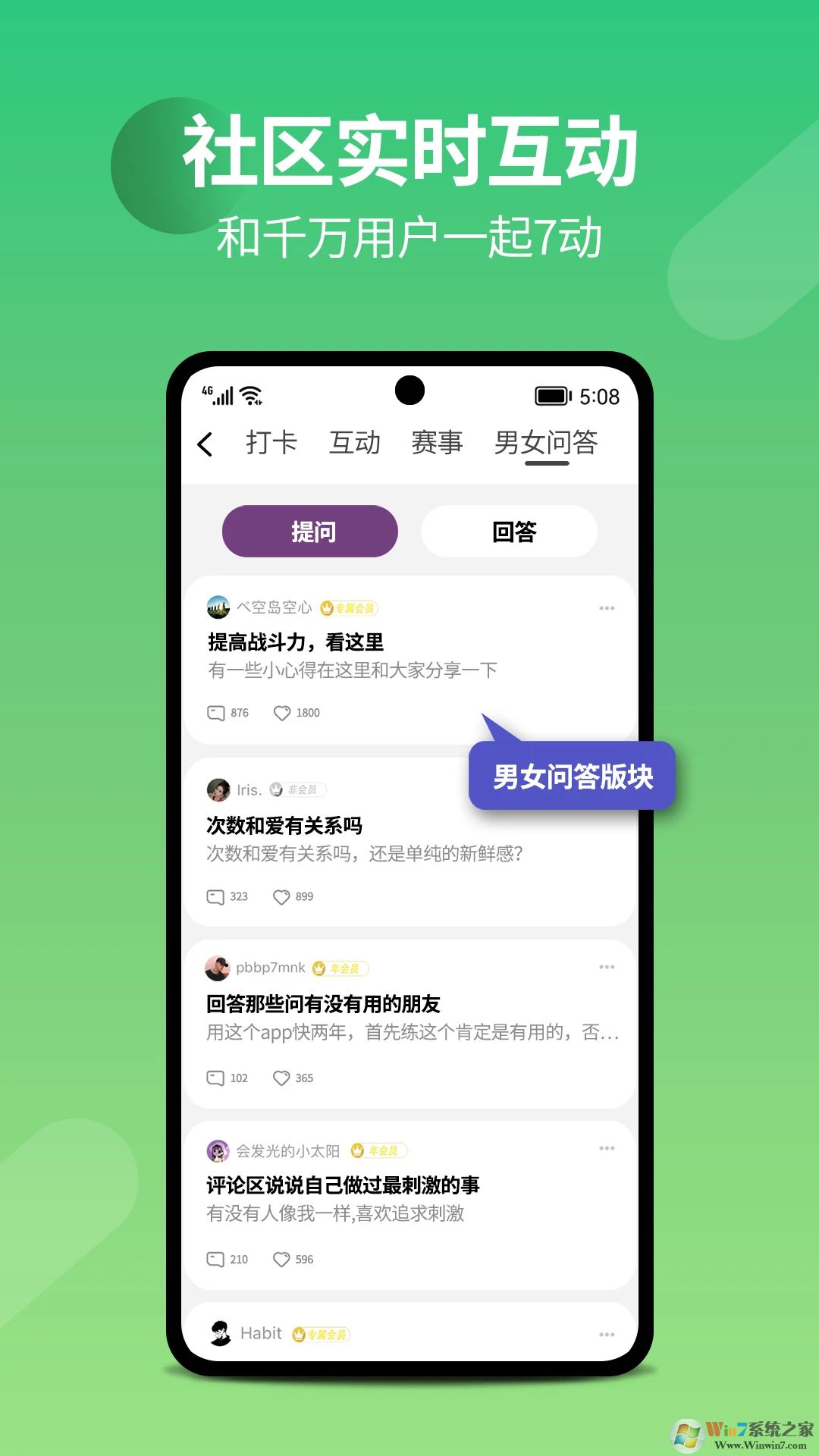 7��������˶�����