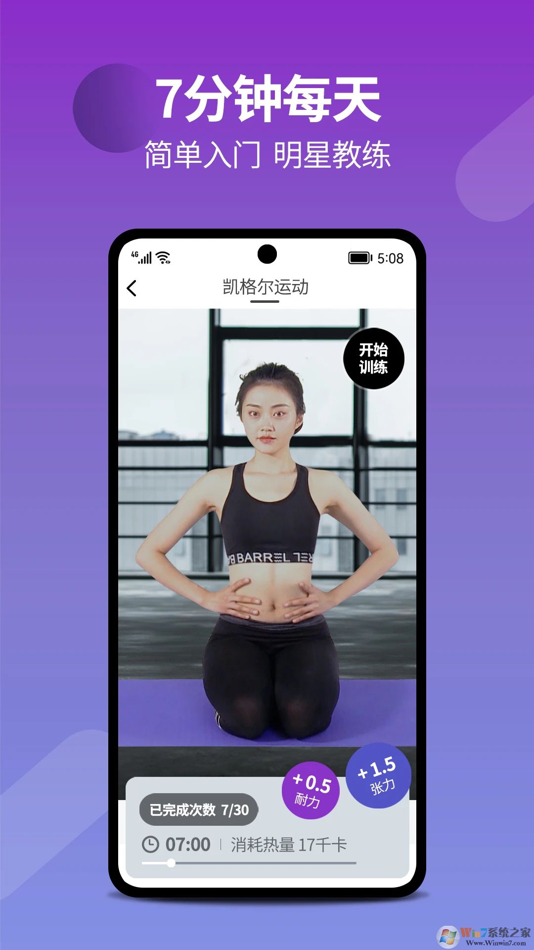 7��������˶�����