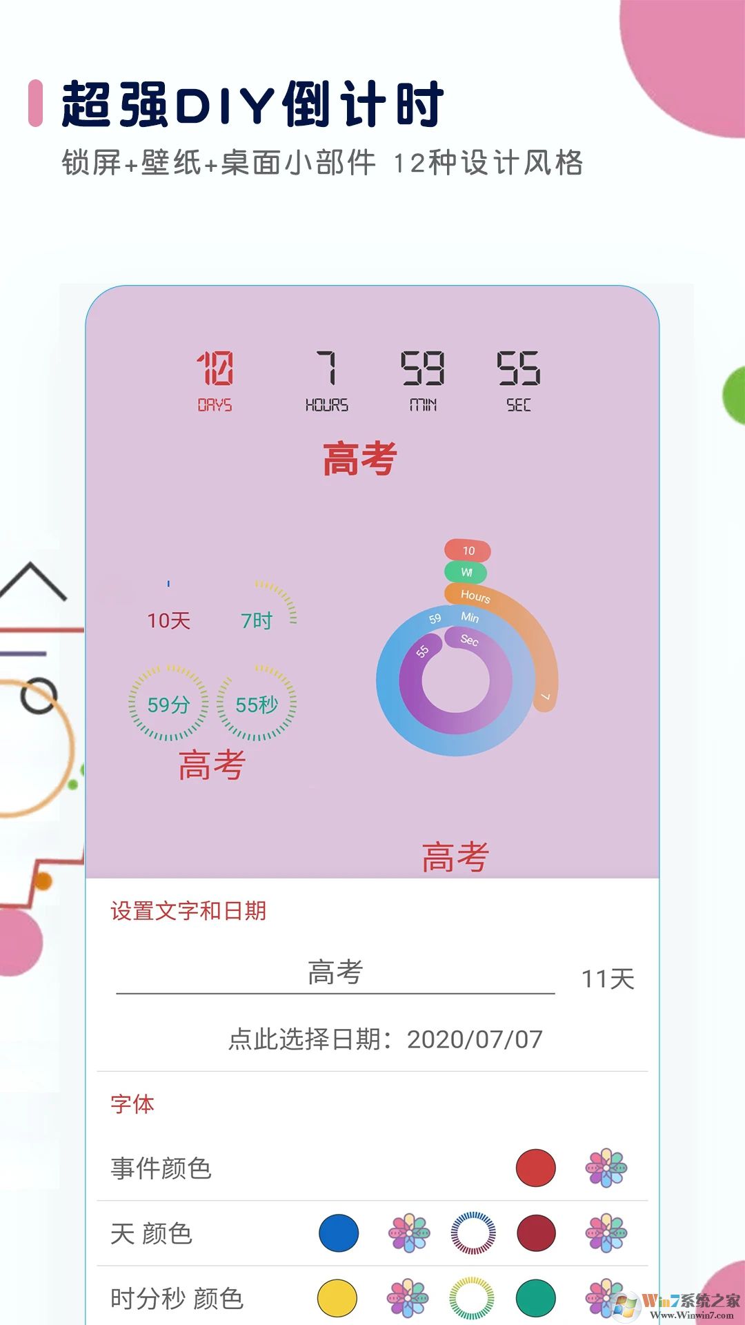 �߿���������ʱ����