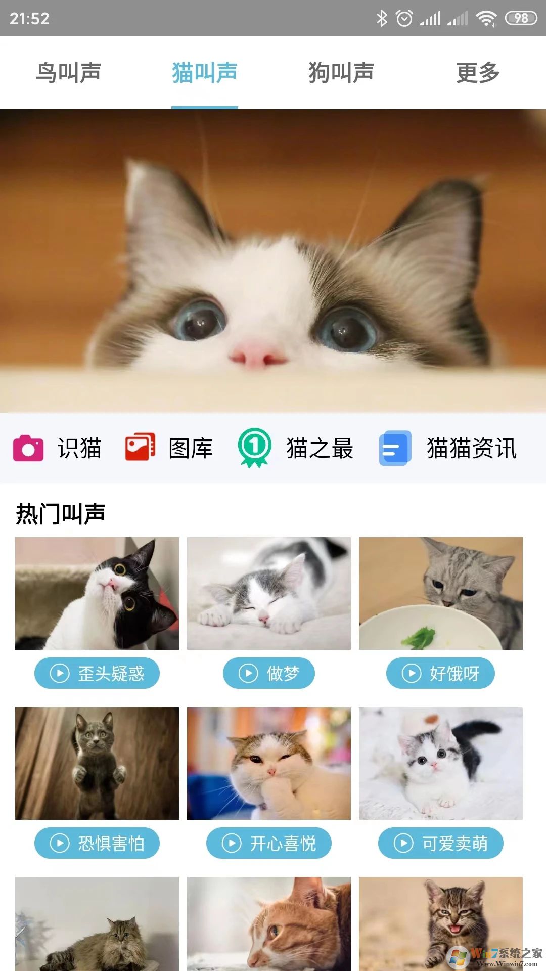 �������ȫAPP