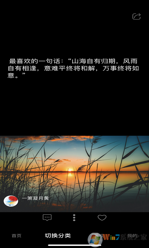 短知句子APP下载