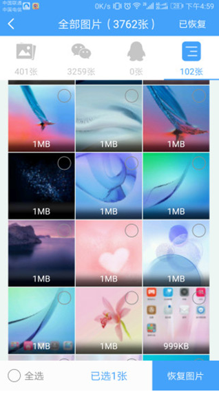 QQ�ָ���ʦapp