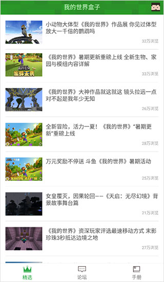 �濧�ҵ��������app