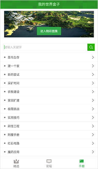 �濧�ҵ��������app