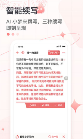 ����С��app