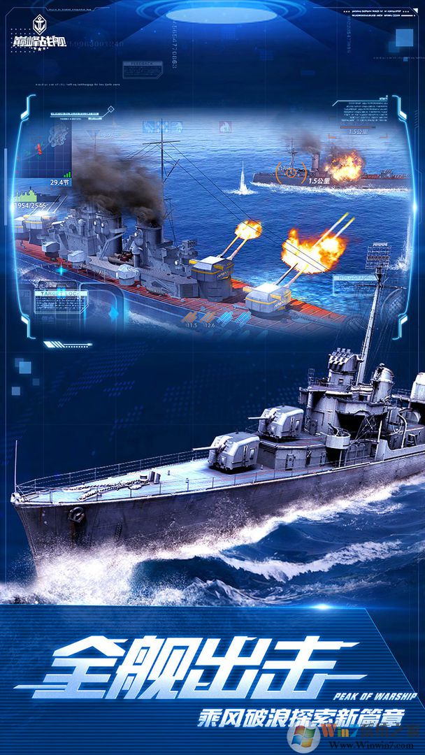 �۷�ս�����޽��������ʯ(��������ս��)�ƽ��