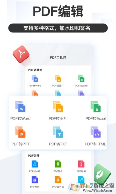 上士游戏app下载-上士游戏预约安卓版v1.0.0