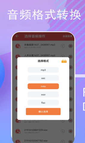 ������ȡapp