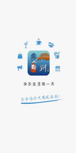 掌上寿州APP下载