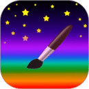 孩子画画练习工具 V9.110安卓版