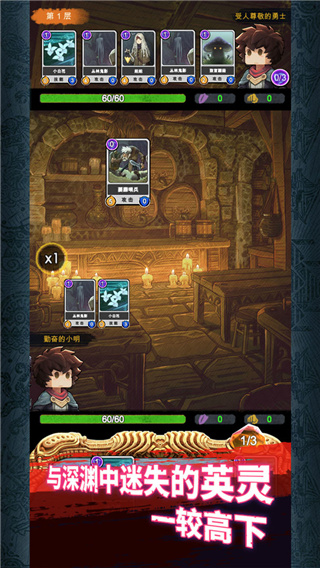 ����˹֮�������ƽ��