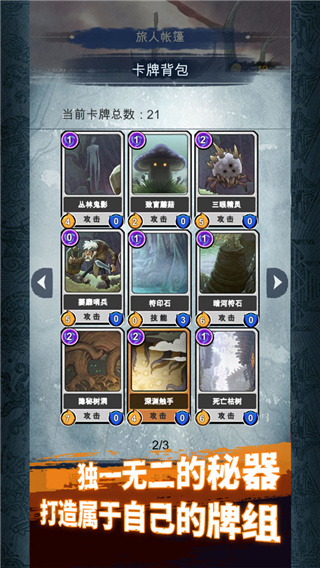 ����˹֮�������ƽ��