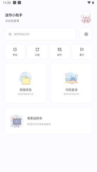 ����С����