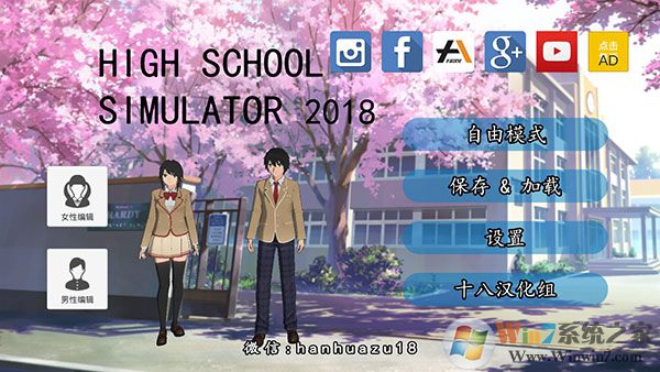 ��Уģ����2018�ƽ��