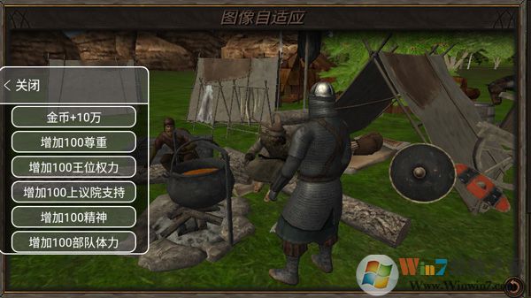 钢铁之躯2新大陆破解版