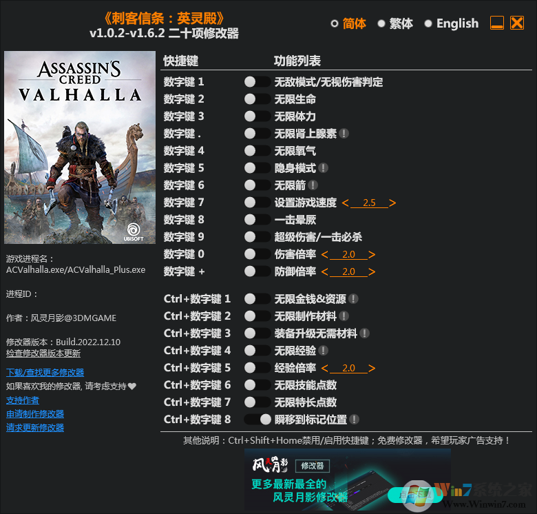 �̿�����Ӣ����޸���3DM��(��ʮ��) v1.6.2���°�