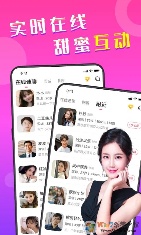 į��APP(����Լ��)