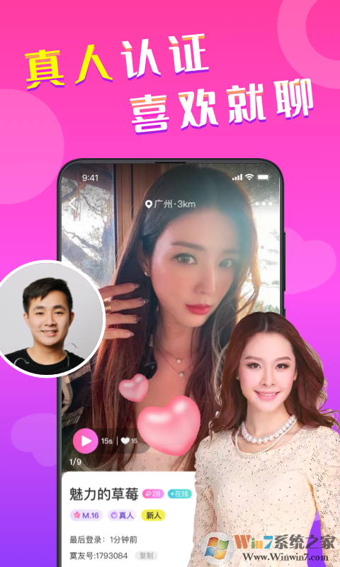 į��APP(����Լ��)