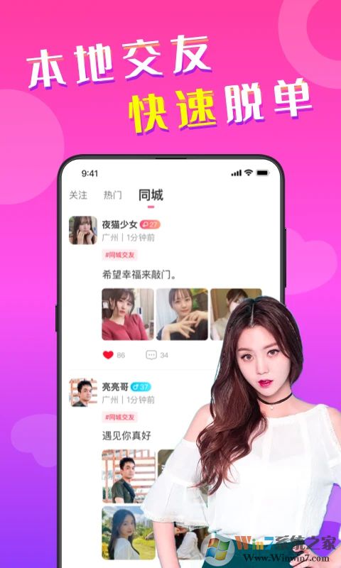 į��APP(����Լ��)