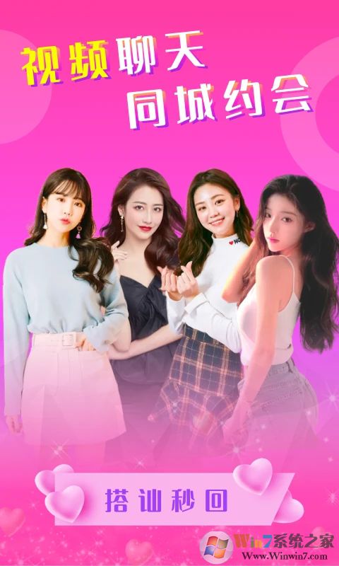 į��APP(����Լ��)