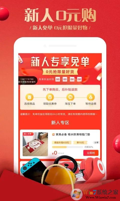 蜂鸟部落APP下载