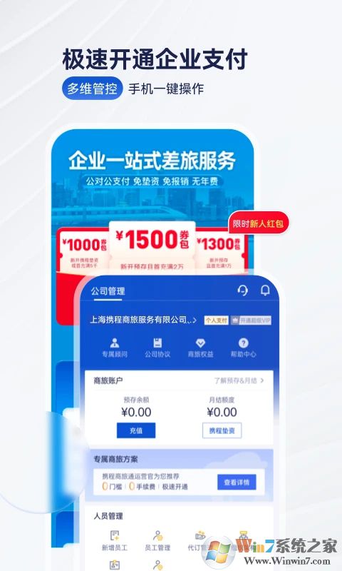 Я������APP���ذ�װ