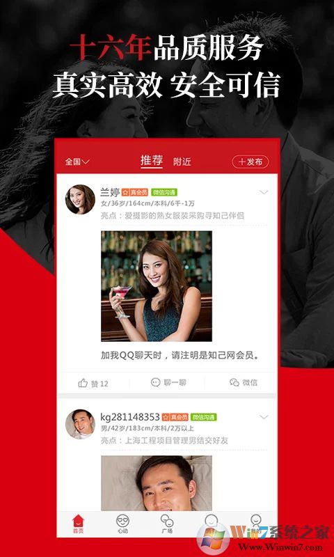 ֪�������罻����