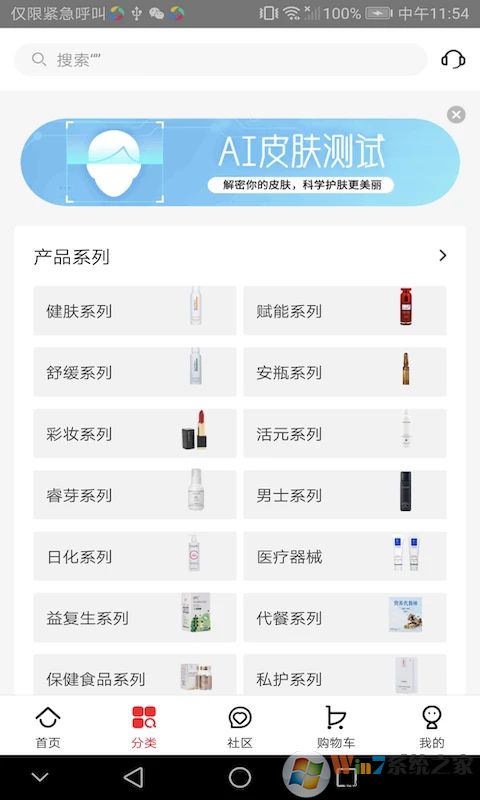 ���������ƶ��̳�